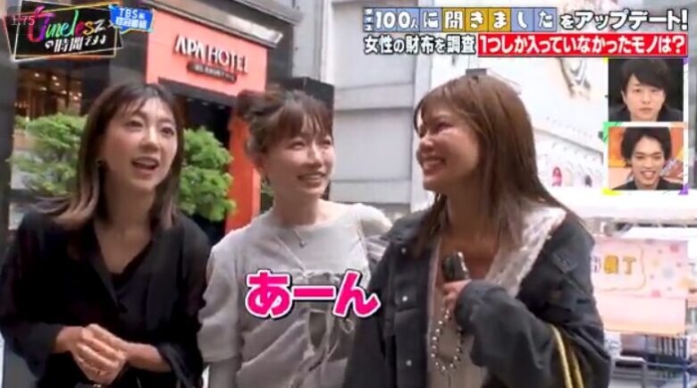 インフルエンサー3人組