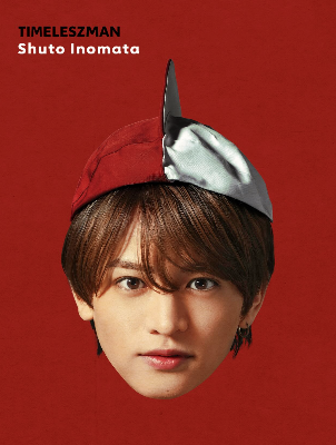 猪俣周杜