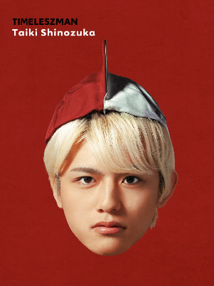 篠塚大輝